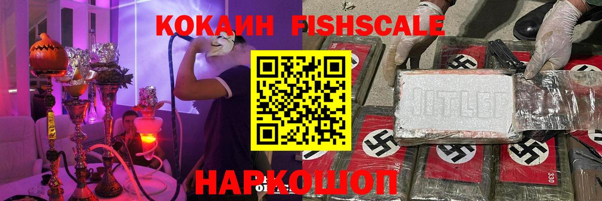 COCAIN Эквадор Троицк