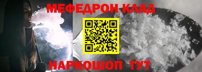 таблы Бугуруслан