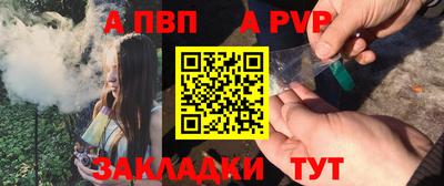 таблы Бугуруслан