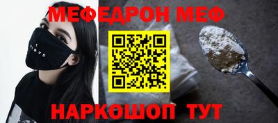 таблы Бугуруслан