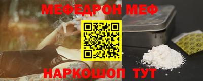 таблы Бугуруслан