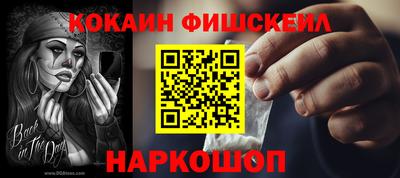 спайс Будённовск