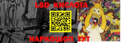 спайс Будённовск