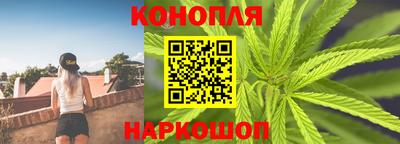спайс Будённовск