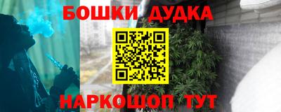 спайс Будённовск