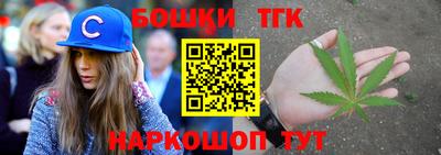спайс Будённовск