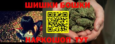 спайс Будённовск