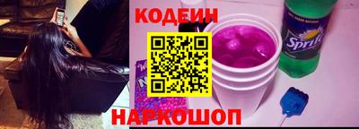 спайс Будённовск