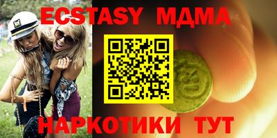 таблы Бугуруслан