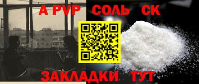 таблы Бугуруслан