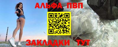 спайс Будённовск