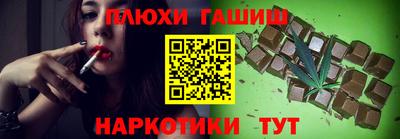 спайс Будённовск