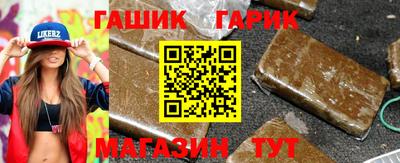 спайс Будённовск
