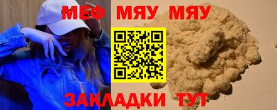таблы Бугуруслан