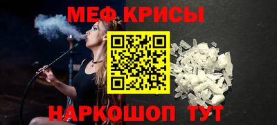 спайс Будённовск