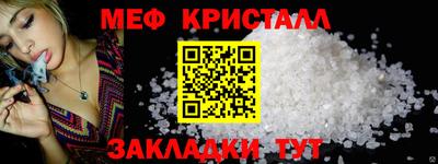 таблы Бугуруслан