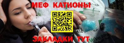 спайс Будённовск