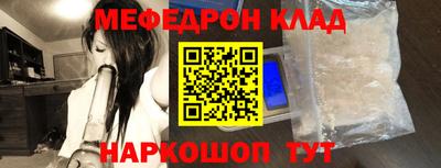 таблы Бугуруслан