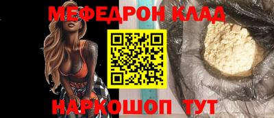 таблы Бугуруслан