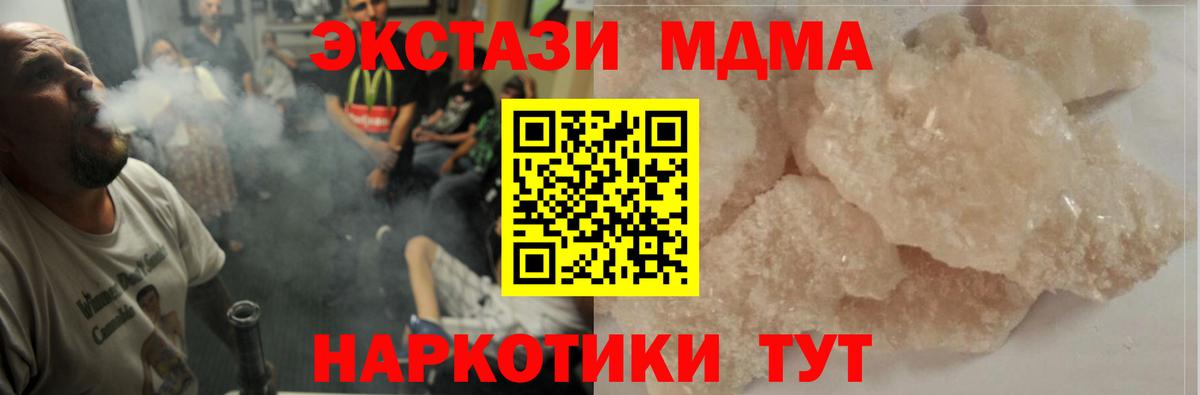Каннабис Троицк
