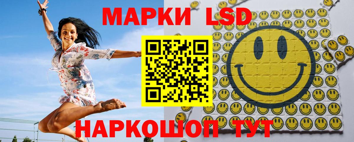 Марки N-bome 1,5мг Троицк