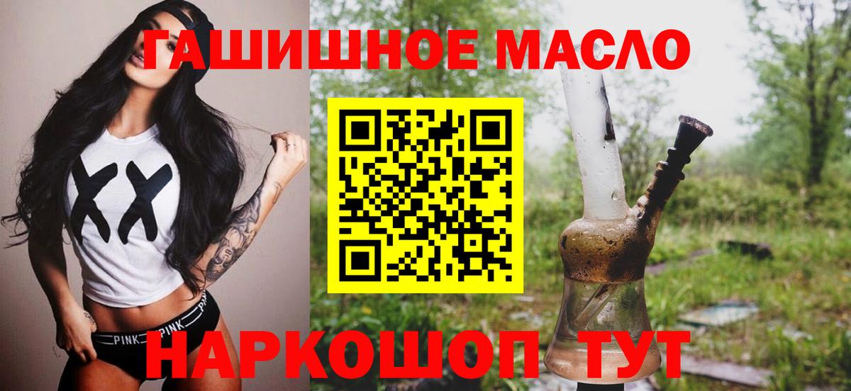 Дистиллят ТГК Wax Троицк