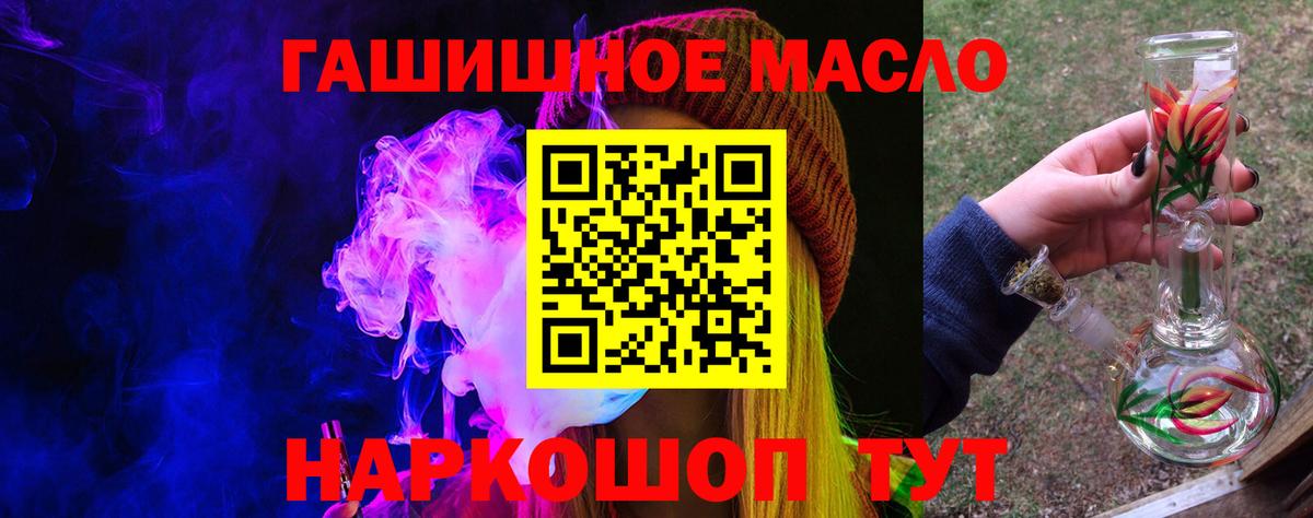 Троицк  ТГК концентрат  Вход с VPN 