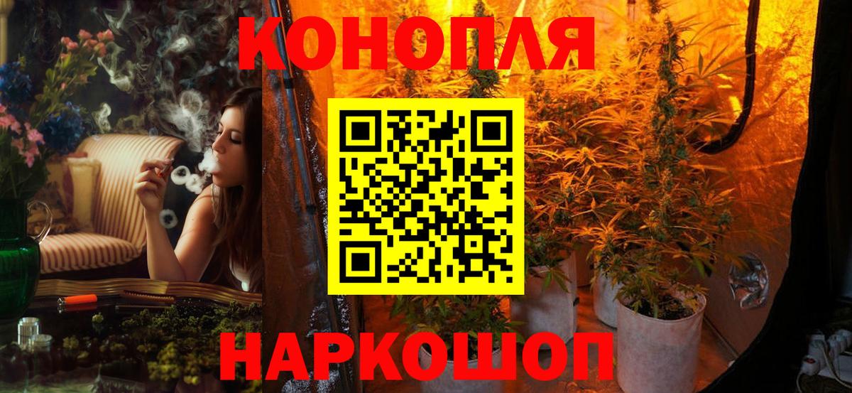 Троицк  Каннабис  Cocaine  Вход с VPN  ГАШИШ  NBOMe  Мефедрон   Экстази  Гашиш  Вейп ТГК 